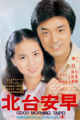 勇者大冒险 动漫 剧场版 归墟的第九层 封面
