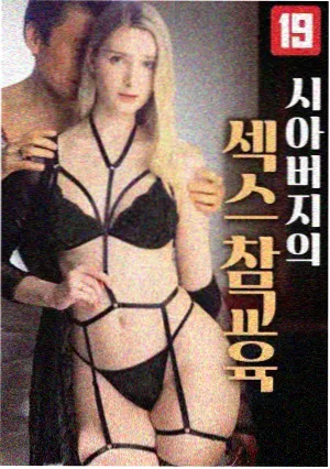 榜单 回声篇 被改写的地图
